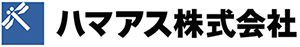 ハマアス株式会社